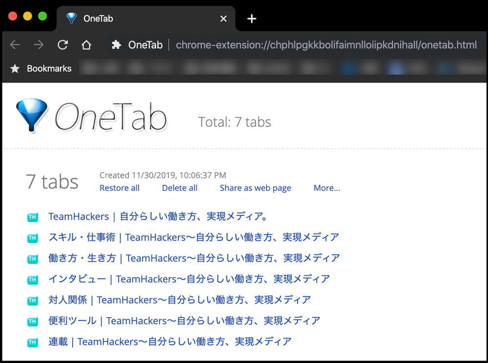 OneTabで複数タブを一つにまとめて表示。
